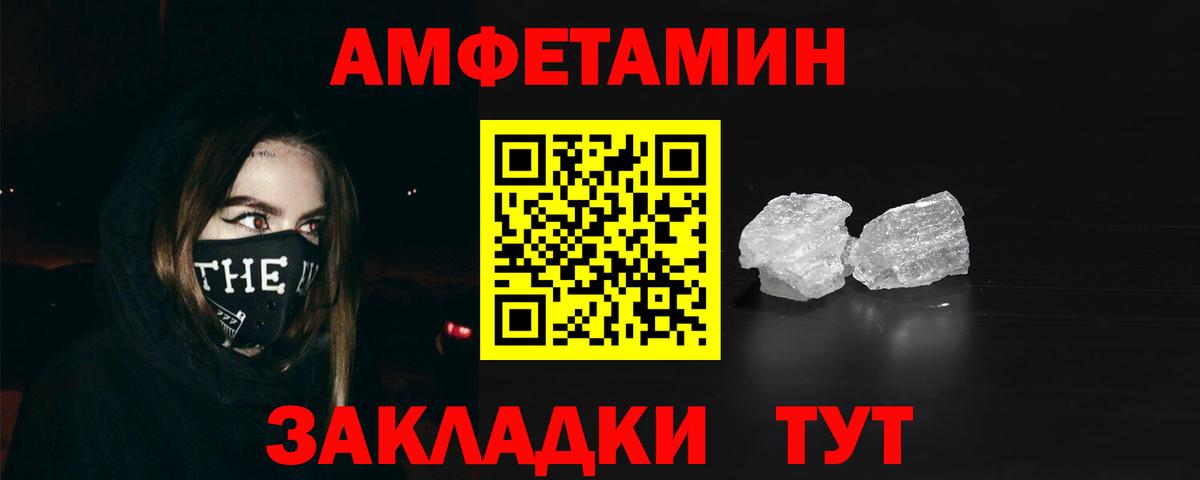 Амфетамин 98% Гусь-Хрустальный