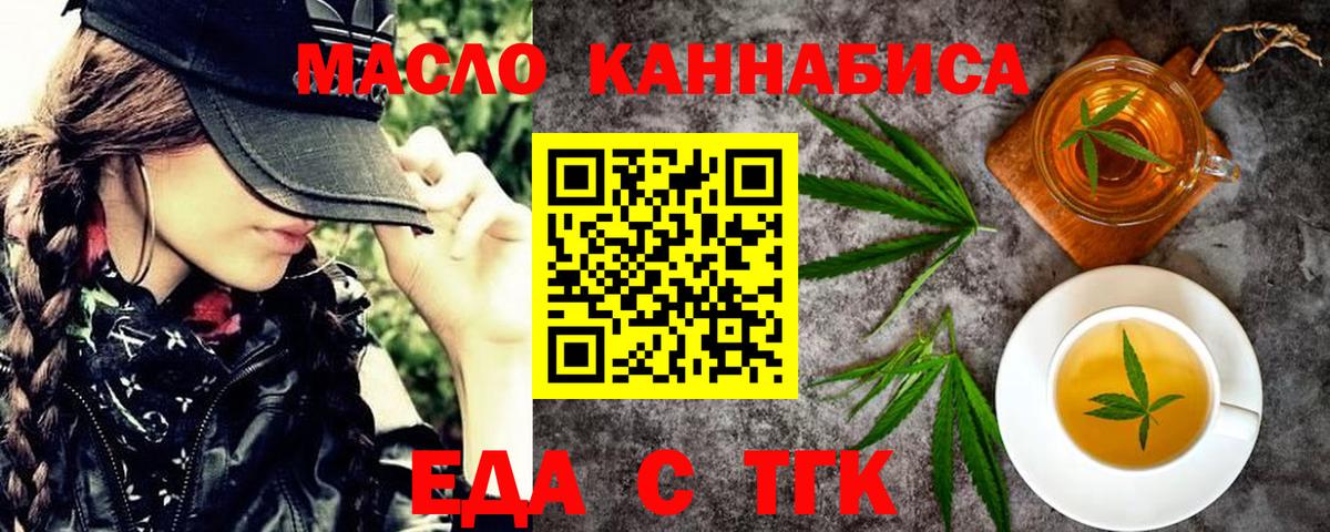 Гусь-Хрустальный  Canna-Cookies конопля  Вход с VPN 