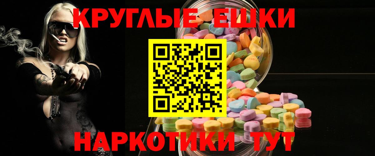 ЭКСТАЗИ  Ecstasy Дубай  Гусь-Хрустальный  кракен ССЫЛКА  Экстази Дубай  Вход с VPN 