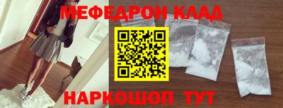 дмт Ликино-Дулёво