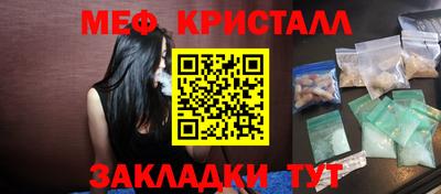 СК Ливны