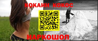 гашик Лесосибирск