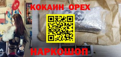 гашик Лесосибирск