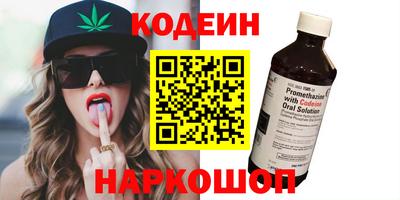 гашик Лесосибирск