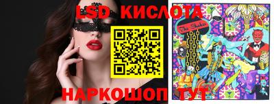 СК Ливны