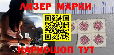 гашик Лесосибирск