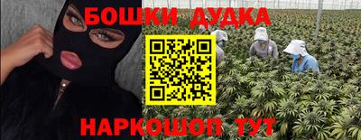 дмт Ликино-Дулёво