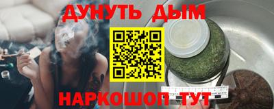 гашик Лесосибирск
