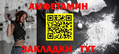 СК Ливны
