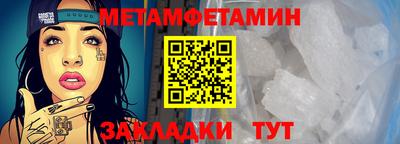 СК Ливны
