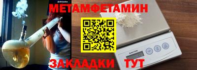 гашик Лесосибирск