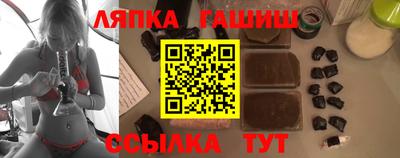 гашик Лесосибирск
