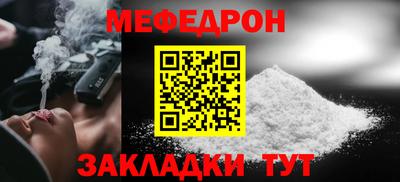 дмт Ликино-Дулёво