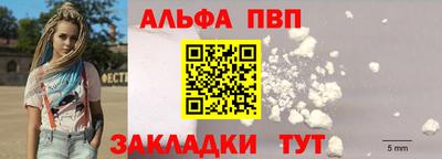 СК Ливны