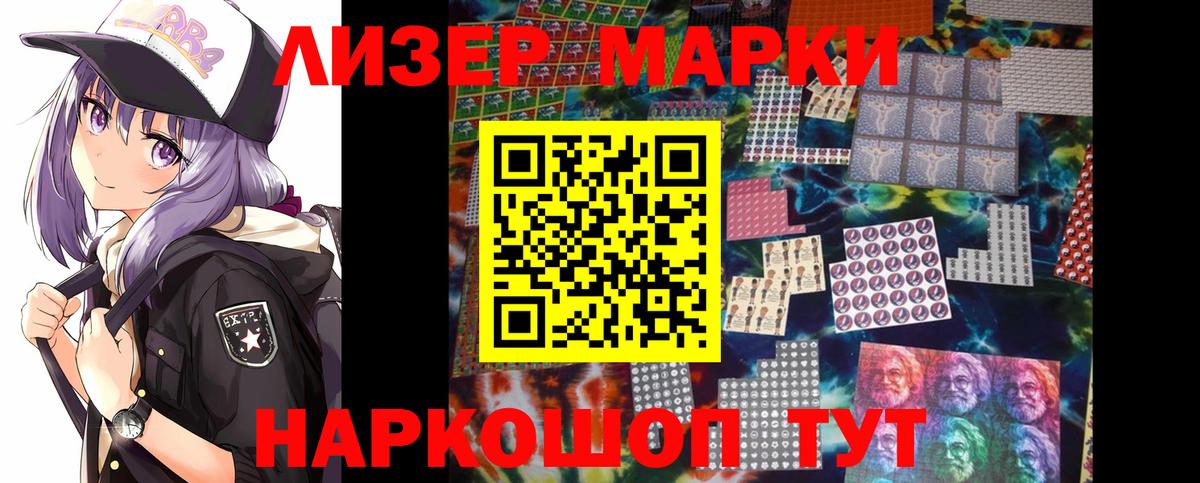 Лсд 25 экстази ecstasy  ЛСД экстази кислота  Вход с VPN  Гусь-Хрустальный 