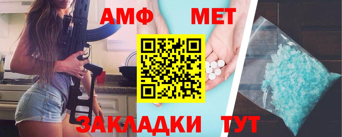 Конопля  Гусь-Хрустальный  Мефедрон   ГАШИШ  Вход с VPN  КОКАИН 
