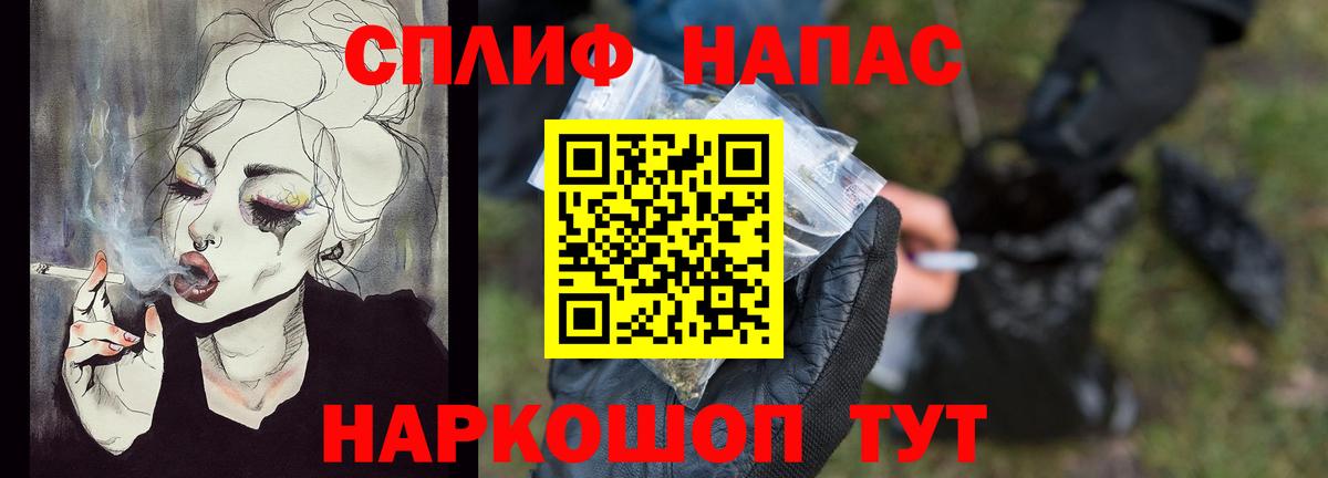 Шишки марихуана план  Вход с VPN  Бошки Шишки план  Конопля SATIVA & INDICA  Бошки марихуана план  Гусь-Хрустальный 
